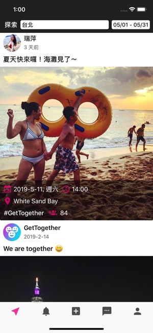 GetTogether(圖1)-速報App