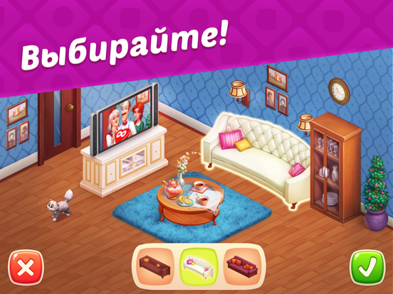 Скачать Homescapes