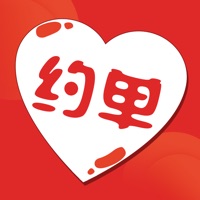 爱约单 pour PC