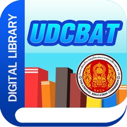 UDCBAT Digital Library