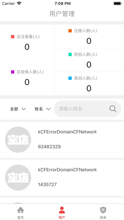 EmptyShop screenshot-3