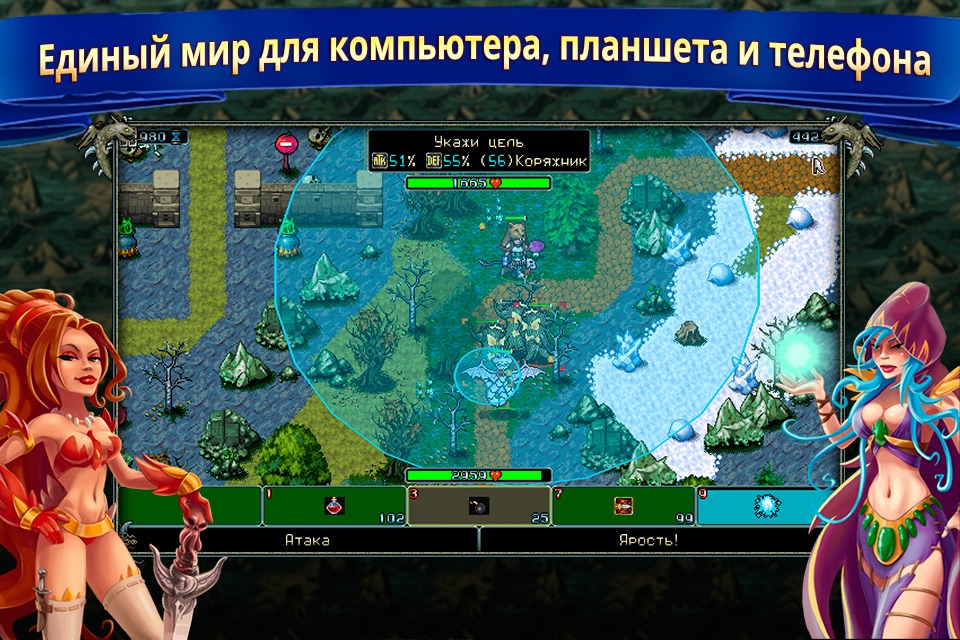 Last Limit MMORPG screenshot 4