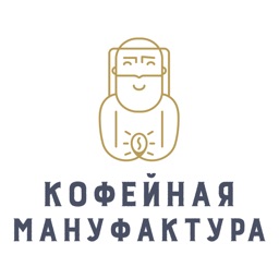 Кофейная Мануфактурa