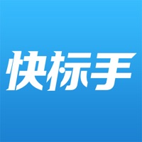 快标手-数字藏品社区交流平台 pour PC