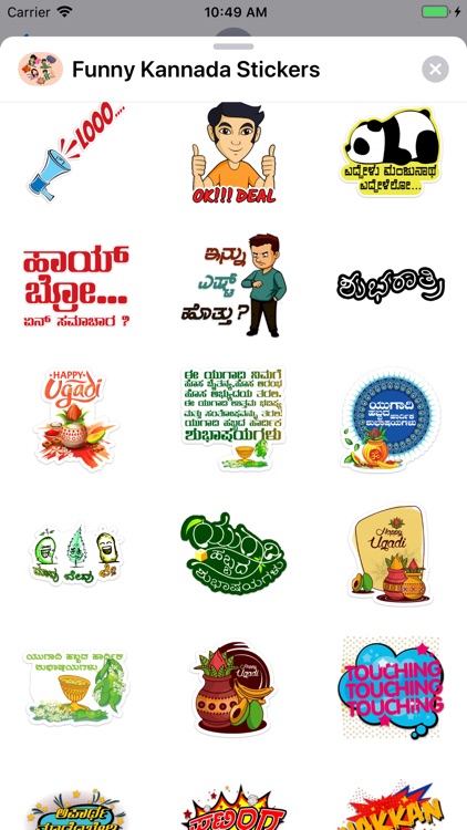 Funny Kannada Stickers