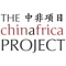 This is the most convenient way to access The China Africa Project's weekly China in Africa Podcast