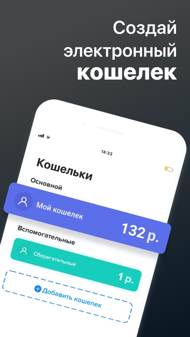 Oплати screenshot 4