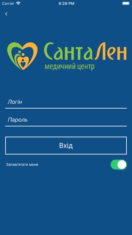 СантаЛен