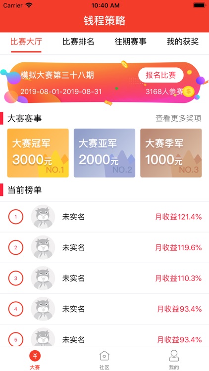 钱程策略-股票配资行情