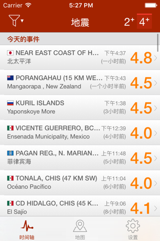 Earthquake - alerts and map screenshot 3