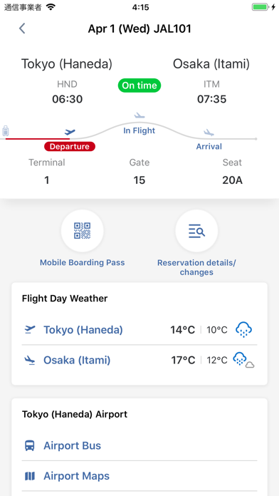 Japan Airlines screenshot 3
