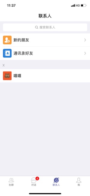 DAIMA(圖4)-速報App