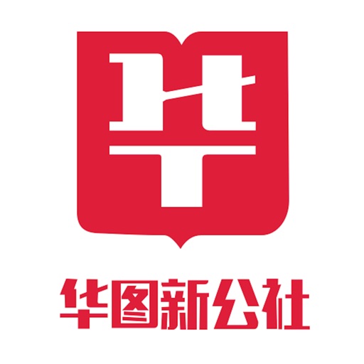 华图新公社logo