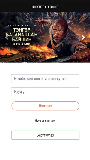 Prime Cineplex Mongolia(圖2)-速報App