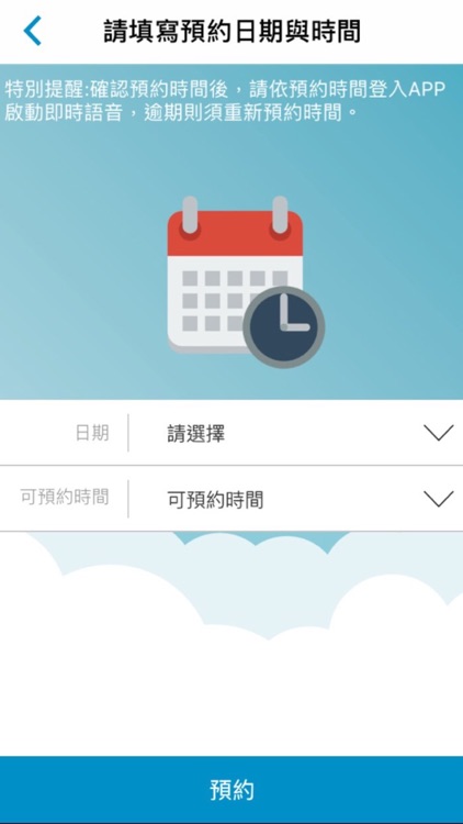 富邦證券e開戶 screenshot-5