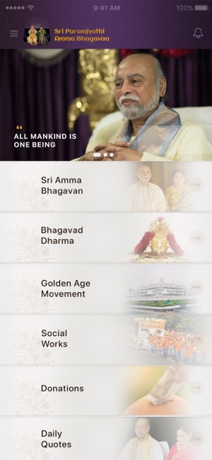 Sri Param Jyothi Amma Bhagavan(圖2)-速報App