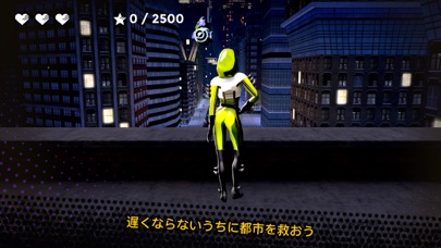 screenshot of Spider Flight 3D 4