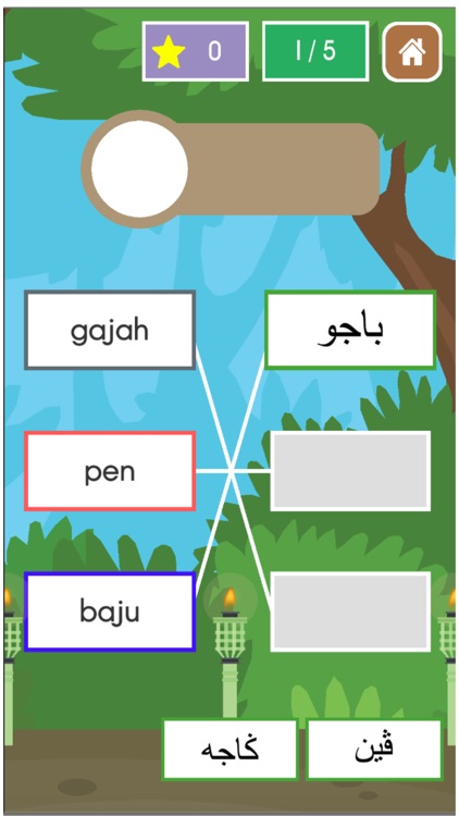 Belajar Huruf Jawi Alif Ba Ta screenshot-6