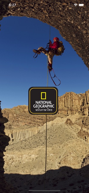 National Geographic ภาษาไทย(圖1)-速報App