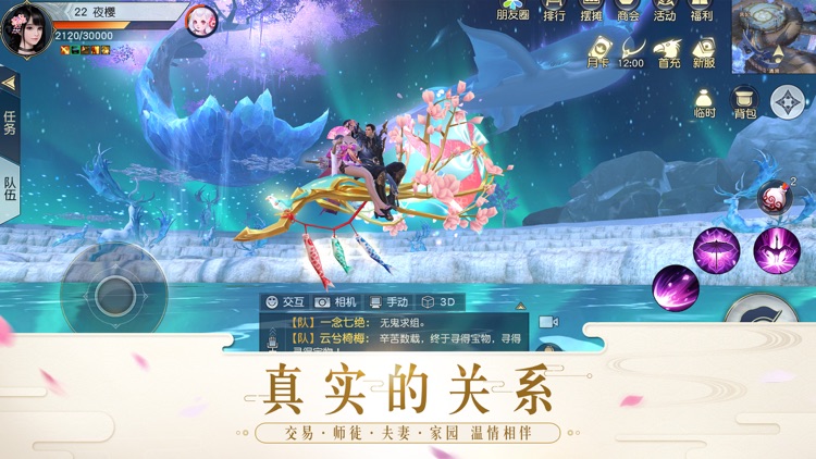 镇魔曲-新版双生化梦 screenshot-6