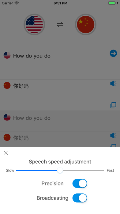 Panda Translate screenshot 2
