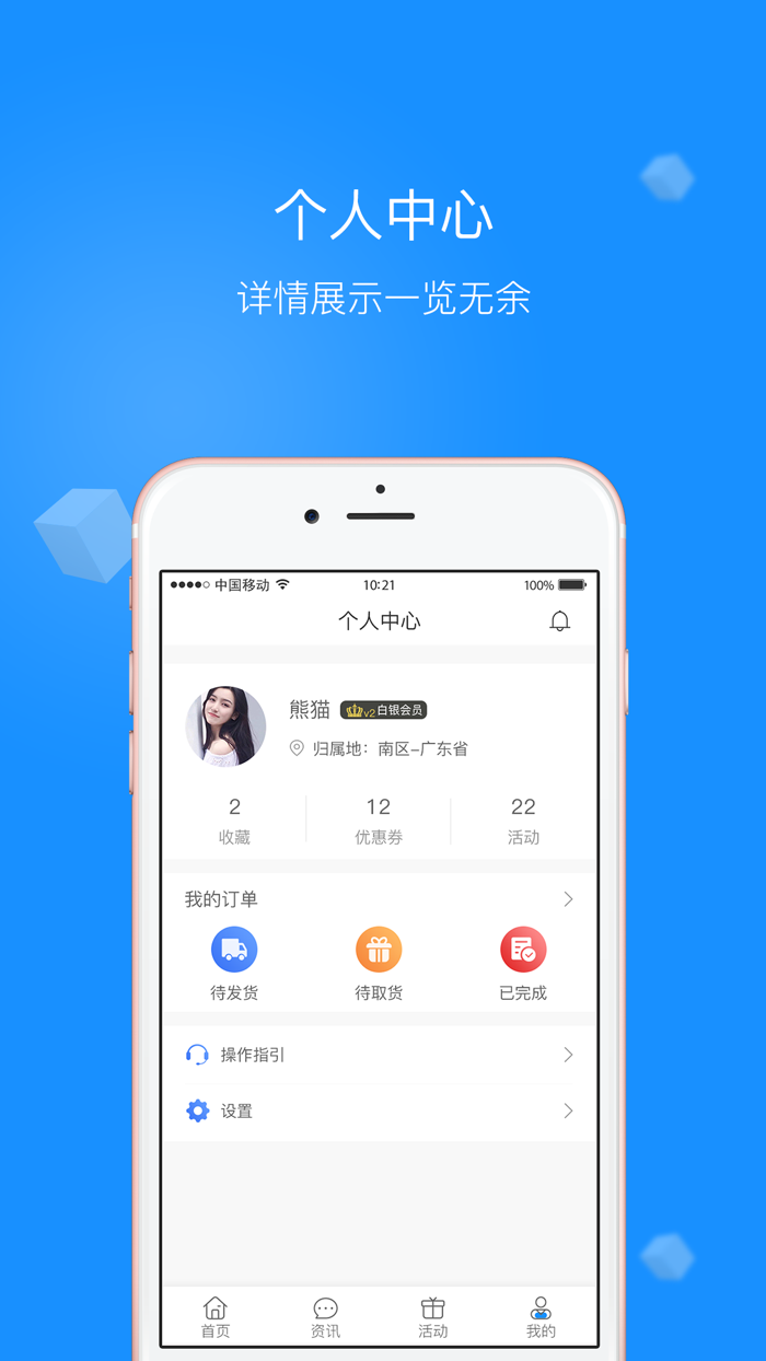 多乐士涂装之家