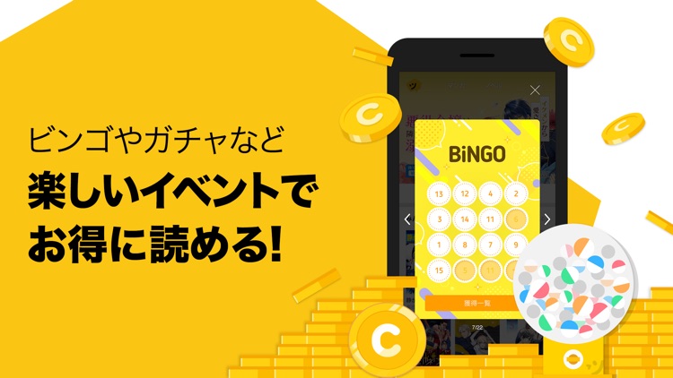 ピッコマ screenshot-3
