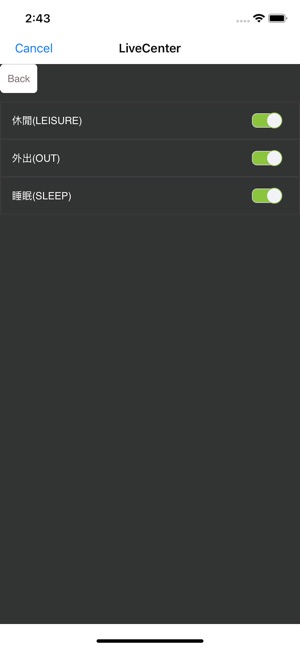 LiveCenter(圖3)-速報App