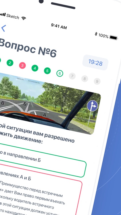 Экзамен 2019 ПДД - Билеты ГАИ