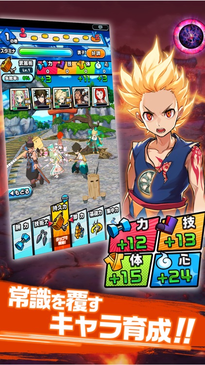 神式一閃 カムライトライブ screenshot-0