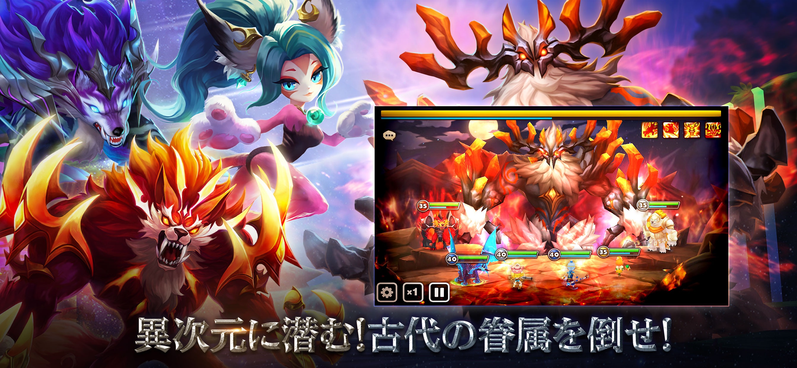 サマナーズウォー Sky Arena App Store Review Aso Revenue Downloads Appfollow