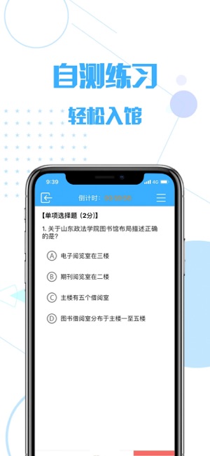 AboutLib(圖4)-速報App