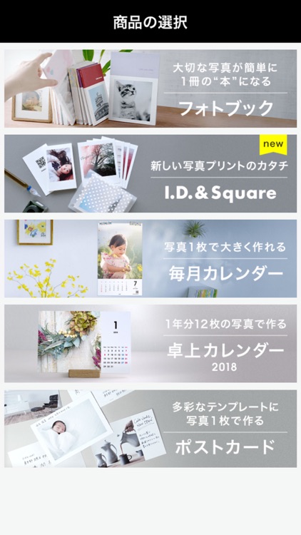 フォトブック・写真プリントサービス TOLOT(トロット)
