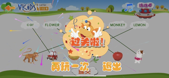 VKIDS 字母I(圖6)-速報App