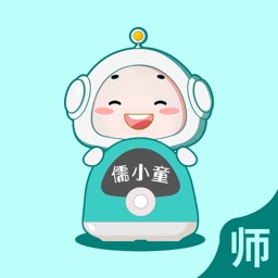 儒小童(老师版)