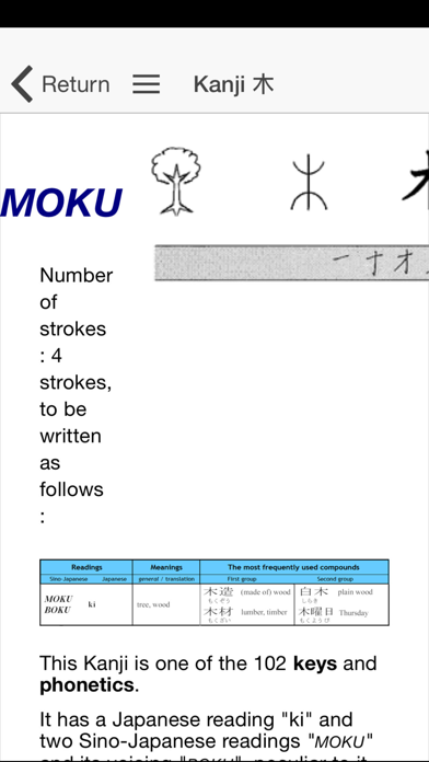 How to cancel & delete Kanji Handbook - Discovery from iphone & ipad 4