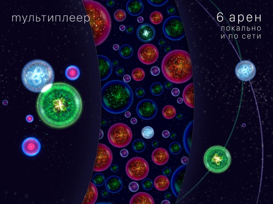 Скачать Osmos for iPad