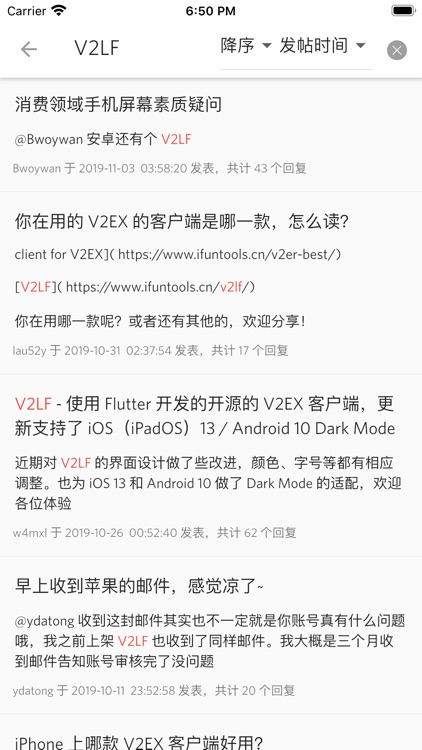 V2LF screenshot-4