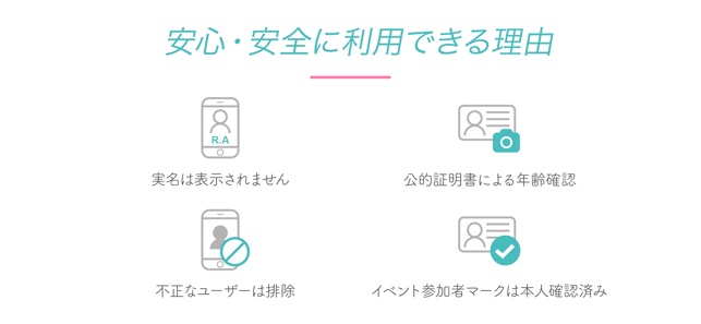 Couplink 恋活 婚活マッチングアプリ をapp Storeで