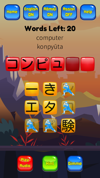 Kanji Kana Hero JLPT N4 screenshot 2