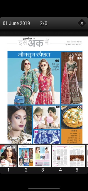 Grihshobha Hindi Magazine(圖4)-速報App