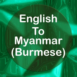 English To Myanmar Translator