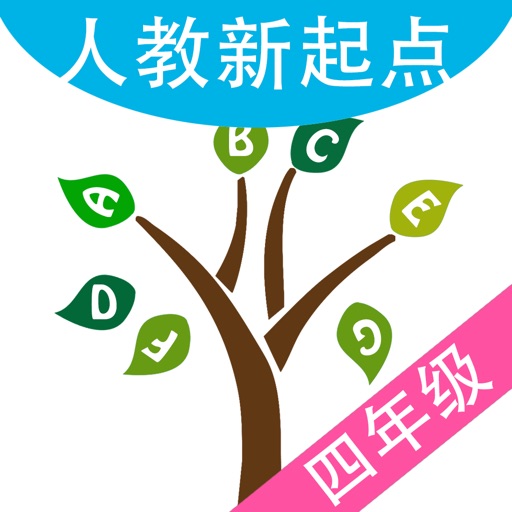 Get 小树英语—人教新起点版四年级英语 for iOS, iPhone, iPad Aso Report