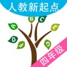 Get 小树英语—人教新起点版四年级英语 for iOS, iPhone, iPad Aso Report