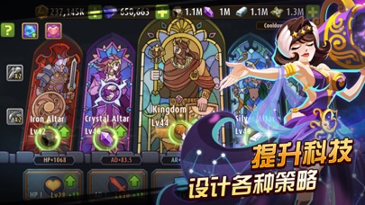 魔法英雄(MagicRush)