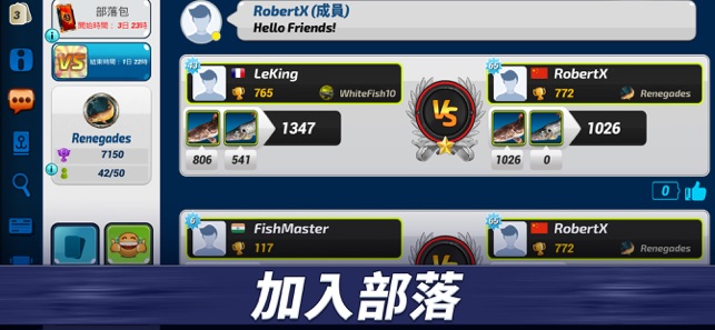 Fishing Clash：3D釣魚運動遊戲2020(圖4)-速報App