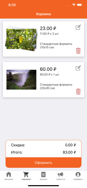 Plenki.net фотосервис(圖4)-速報App