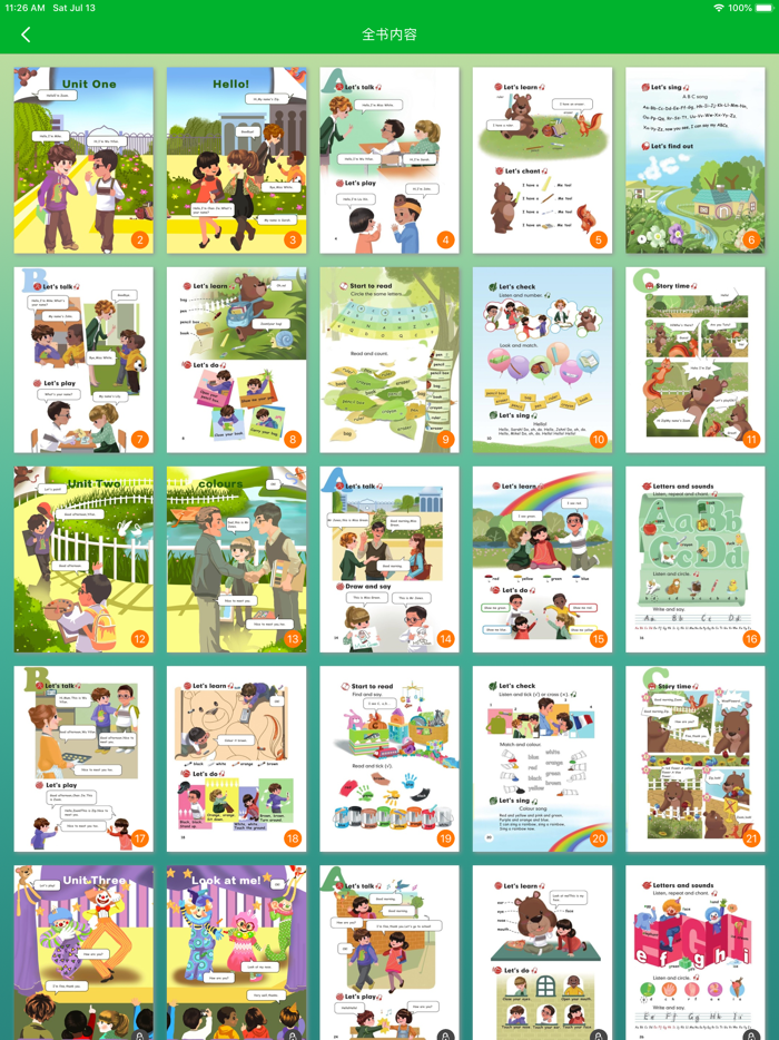 人教版三年级上册双语点读机