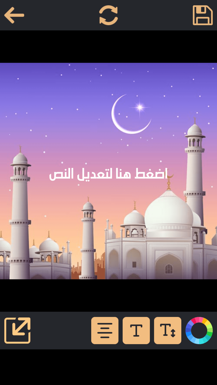 صور اسلامية منوعة