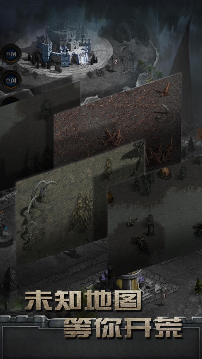 黑暗符文-2020暗黑系放置探索独立游戏